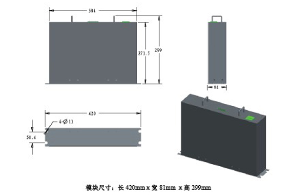 超級(jí)電容方案.jpg